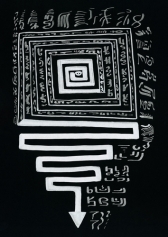 Интегральная храмовая живопись: Египетская линия: Анубис (Anubis)